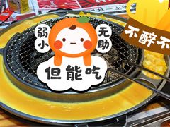 -青瓦炭韩潮烤肉(花园道店)