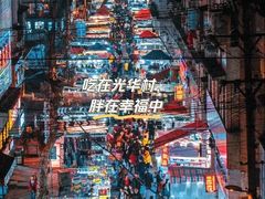 -沈妈砂锅(光华村店)