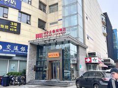 -四季民福烤鸭店(望京旺角店)