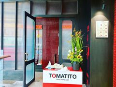 -TOMATITO(无限极荟店)