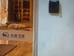 -尚荟汤泉生活馆