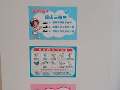-上海市第四人民医院