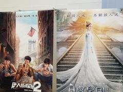 -幸福蓝海影城(上海闵行日月光中心杜比全景声店)