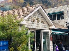 -京北渔家傲
