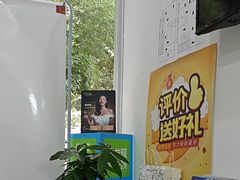 -雅仕康口腔