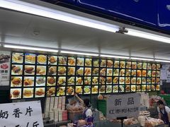 -宫廷糕点铺