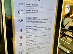 -剪刀石头布家居广场