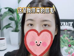 -韩美绣·骨相纹眉·洗眉美瞳线