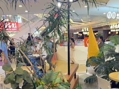 -野人先生Gelato(上海长宁龙之梦店)