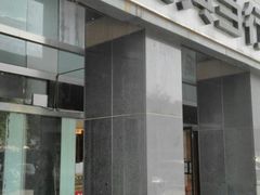 -品真阁华夏典当行(四通桥店)