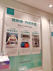 -芊尔美依产后修复中心(朝阳大悦城店)