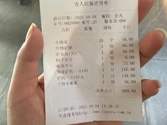 -高玛纳驴肉火烧(河间总店)