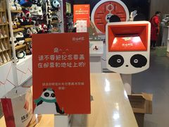 -熊猫邮局(少城店)
