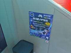 -海德温泉生活馆(朝阳大悦城店)