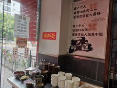 -怪难吃·乐山跷脚牛肉(新牌坊店)