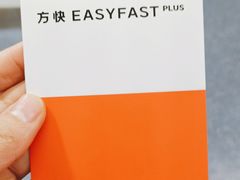 -方快PLUS照相馆(青浦万达茂店)
