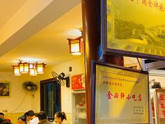 -金必轩(青岩店)