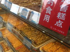-一定好食品有限公司(四川北路商业街店)