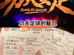 -百丽宫影城(嘉里汇店)