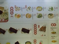 -东升灌浆包(辛庄街总店)