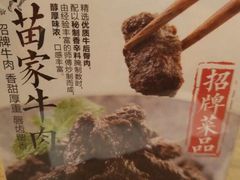 -阿香米线(杭州良渚永旺店)