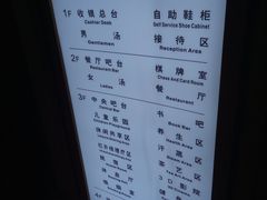 -玲珑汤泉生活会馆(花桥店)