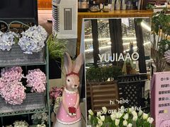 -京北渔家傲
