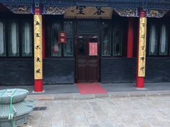-长安寺