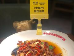 -炊烟小炒黄牛肉(中心印象城店)