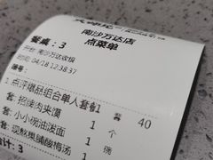 -大师兄·西北小馆(南沙万达广场店)