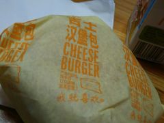-麦当劳(曲阳店)