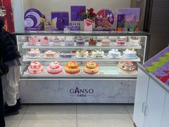 -GANSO元祖食品(双井店)