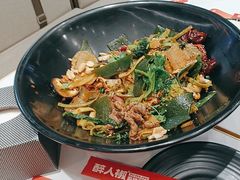 -醉人椒麻辣香锅(王府井喜悦店)