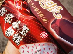 -康乐(滨江道店)