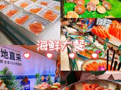 -亚马逊海鲜自助(梅溪湖步步高店)