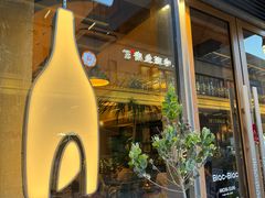 -Blac+Blac(中海环宇荟店)