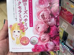 -大国药妆(NEW心斎橋店)