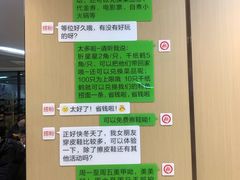 -万向城(裕华路店)