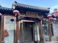-燕北云山·农家菜·灶台鱼(密云溪翁庄店)