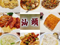 -庄氏祥记家常食府(国瑞建材家居博览中心店)
