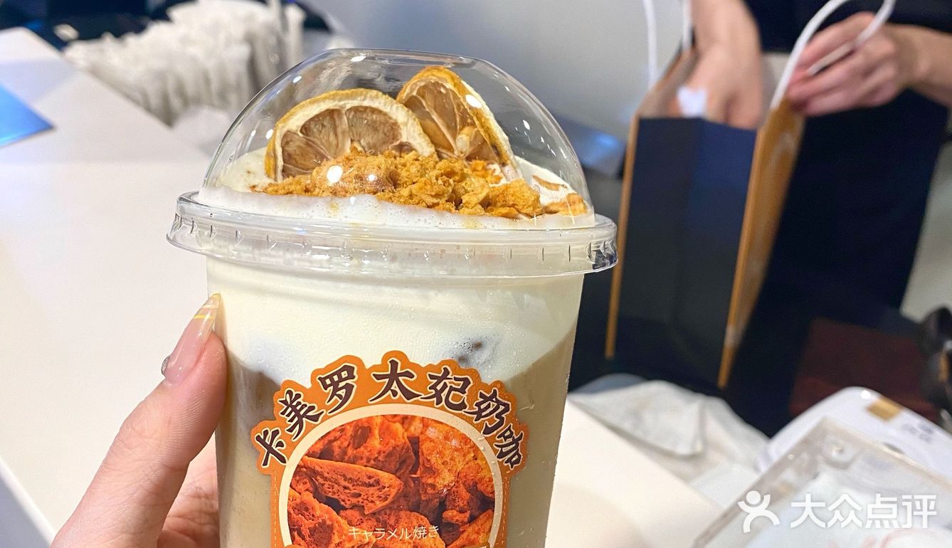 KOI奶茶🔥新品 太好喝了！