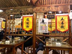 大堂-风波庄(洪家楼店)