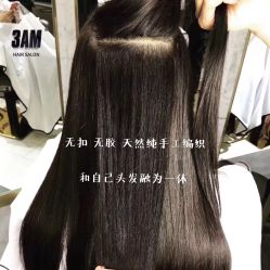 -3AM HAIR SALON染发烫发接发