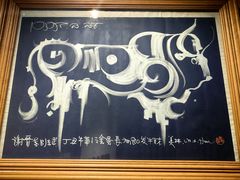 -上海电影博物馆