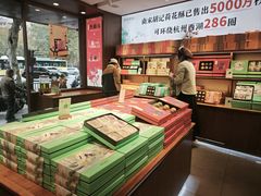 -南宋胡记(杭州体育场路店)