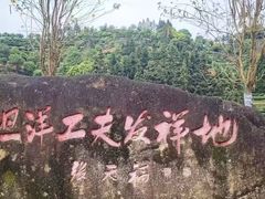 -华祥苑茶馆•国缤茶小蓝罐(普罗旺斯店)