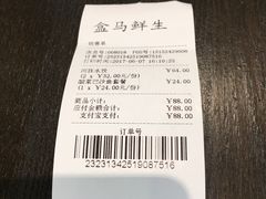 -盒马鲜生(宝地店)