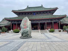 -开封府