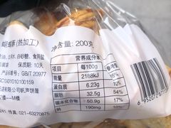 -国际饭店·帆声西饼屋(黄河路店)