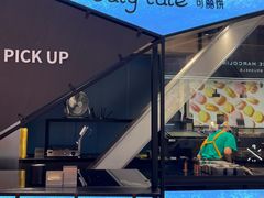 -July tale·可丽饼(德基广场店)